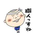 丸男くん（個別スタンプ：17）