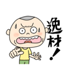 丸男くん（個別スタンプ：19）