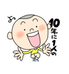 丸男くん（個別スタンプ：20）