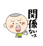 丸男くん（個別スタンプ：23）