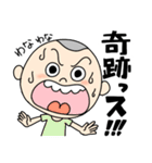 丸男くん（個別スタンプ：24）