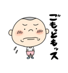 丸男くん（個別スタンプ：25）