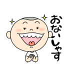 丸男くん（個別スタンプ：29）