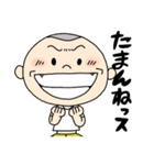 丸男くん（個別スタンプ：31）