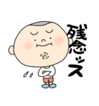 丸男くん（個別スタンプ：36）