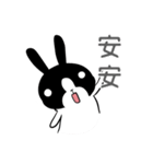Rabbit Boyu part.3（個別スタンプ：3）