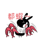 Rabbit Boyu part.3（個別スタンプ：7）