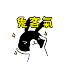 Rabbit Boyu part.3（個別スタンプ：8）
