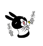 Rabbit Boyu part.3（個別スタンプ：11）