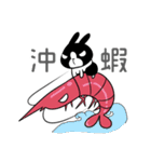 Rabbit Boyu part.3（個別スタンプ：13）