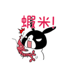 Rabbit Boyu part.3（個別スタンプ：14）