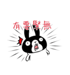 Rabbit Boyu part.3（個別スタンプ：16）