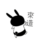 Rabbit Boyu part.3（個別スタンプ：17）