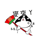 Rabbit Boyu part.3（個別スタンプ：19）