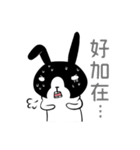 Rabbit Boyu part.3（個別スタンプ：20）