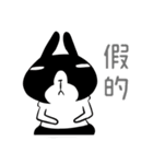 Rabbit Boyu part.3（個別スタンプ：22）