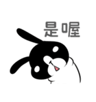 Rabbit Boyu part.3（個別スタンプ：23）