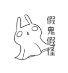 Rabbit Boyu part.3（個別スタンプ：30）