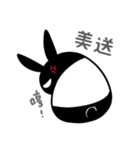 Rabbit Boyu part.3（個別スタンプ：37）