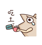 Salted Fish's Life（個別スタンプ：20）