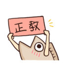 Salted Fish's Life（個別スタンプ：21）