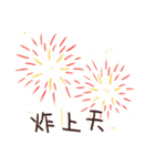 Salted Fish's Life（個別スタンプ：34）