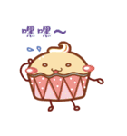 Snack Party（個別スタンプ：2）