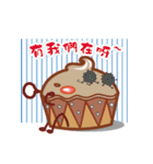 Snack Party（個別スタンプ：3）