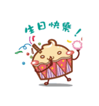 Snack Party（個別スタンプ：4）