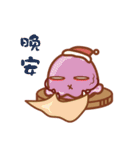 Snack Party（個別スタンプ：33）
