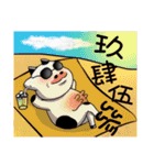 Siu Ho Meng Niu coming（個別スタンプ：21）