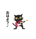 Rock'n'Cat 8（個別スタンプ：1）