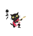 Rock'n'Cat 8（個別スタンプ：5）