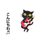 Rock'n'Cat 8（個別スタンプ：9）