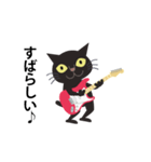 Rock'n'Cat 8（個別スタンプ：16）