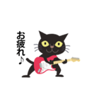 Rock'n'Cat 8（個別スタンプ：23）