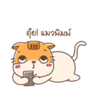 Shogun : Cat Indy（個別スタンプ：39）