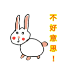 Super super cute animals（個別スタンプ：22）