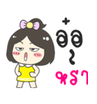 Modtanoy...（個別スタンプ：8）