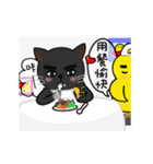 Animals love to chat2（個別スタンプ：16）