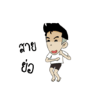 Mr.Zen Dancing boy.（個別スタンプ：4）