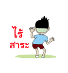 Mr.Zen Dancing boy.（個別スタンプ：12）