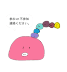 ストレンジワールド 1（個別スタンプ：3）