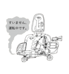 ストレンジワールド 1（個別スタンプ：11）