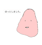 ストレンジワールド 1（個別スタンプ：14）