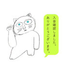 ストレンジワールド 1（個別スタンプ：24）