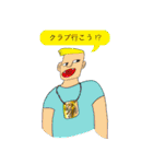 ストレンジワールド 1（個別スタンプ：40）