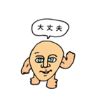 フェイスマン（個別スタンプ：9）