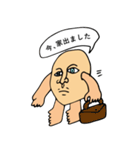 フェイスマン（個別スタンプ：17）