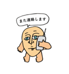 フェイスマン（個別スタンプ：22）